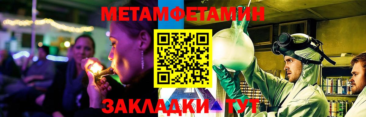 Cocaine  A PVP СК   Избербаш  Вход с VPN  Меф МЯУ МЯУ   Гашиш  Марихуана 