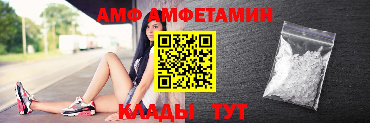 АМФЕТАМИН 98%  АМФЕТАМИН  Избербаш  Вход с VPN 