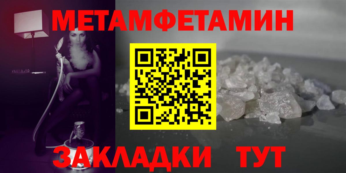 Амфетамин Premium Избербаш