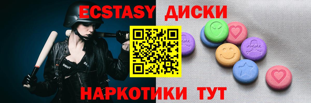 Экстази бентли  Вход с VPN  Избербаш  ЭКСТАЗИ  ЭКСТАЗИ круглые 