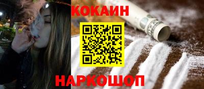 наркотики Лесосибирск