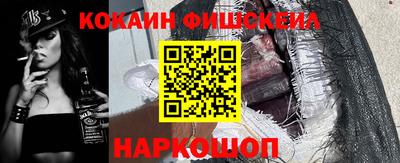 марки nbome Ликино-Дулёво