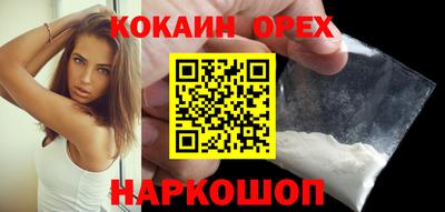 а пвп мука Ливны