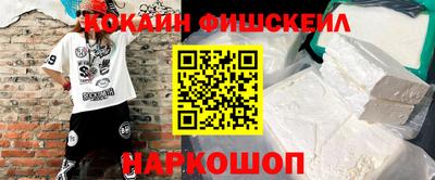 наркотики Лесосибирск