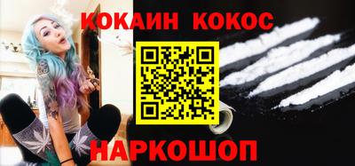 наркотики Лесосибирск