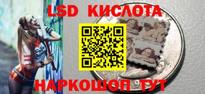 трава Белореченск