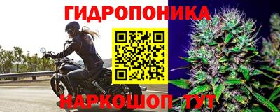 марки nbome Ликино-Дулёво