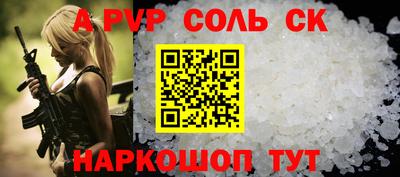 наркотики Лесосибирск
