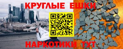 марки nbome Ликино-Дулёво