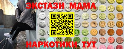 дмт Белорецк