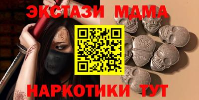 марки nbome Ликино-Дулёво