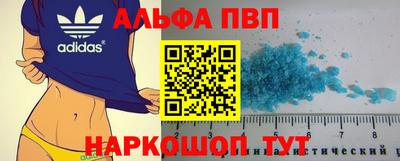 марки nbome Ликино-Дулёво