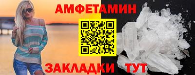 марки nbome Ликино-Дулёво