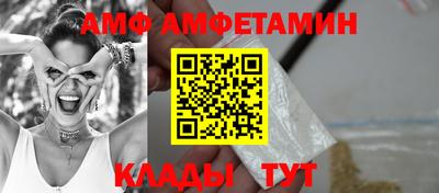 марки nbome Ликино-Дулёво