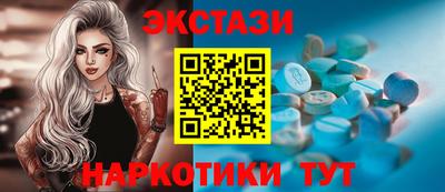 наркотики Лесосибирск