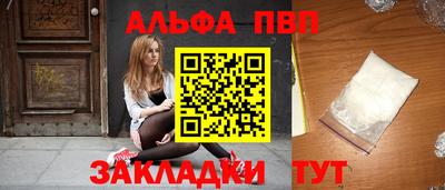 наркотики Лесосибирск