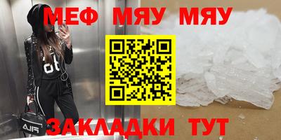 а пвп мука Ливны