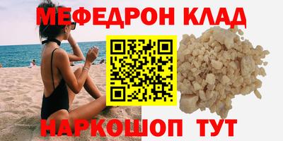 наркотики Лесосибирск