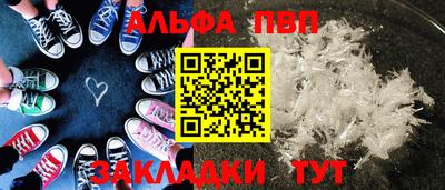 наркотики Лесосибирск