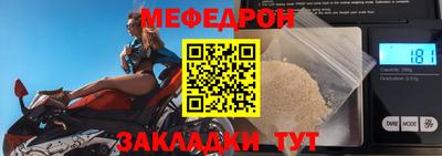 наркотики Лесосибирск