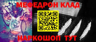 наркотики Лесосибирск