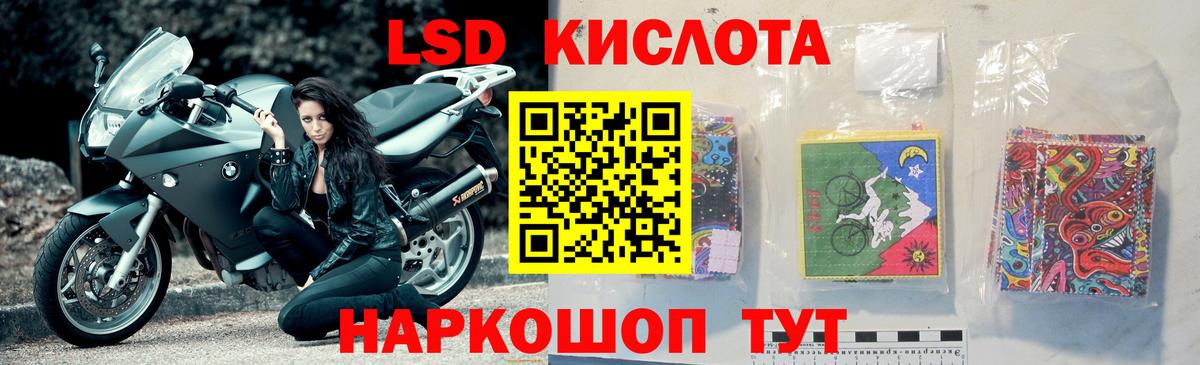 Лсд 25 экстази ecstasy Избербаш