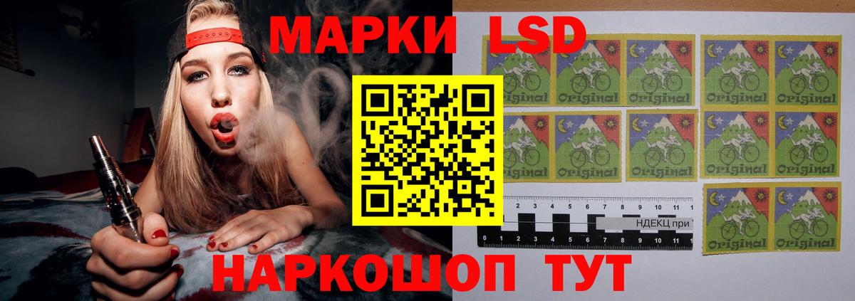 Избербаш  ЛСД экстази ecstasy  Вход с VPN  LSD-25 экстази ecstasy 