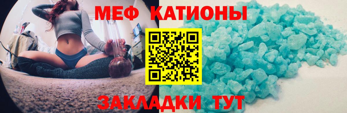 наркотики  МЕФ мука  Вход с VPN  МЕФ кристаллы  Избербаш 