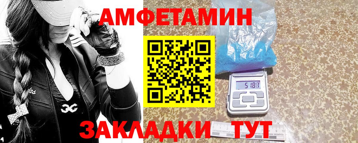 МЕТАМФЕТАМИН пудра Избербаш