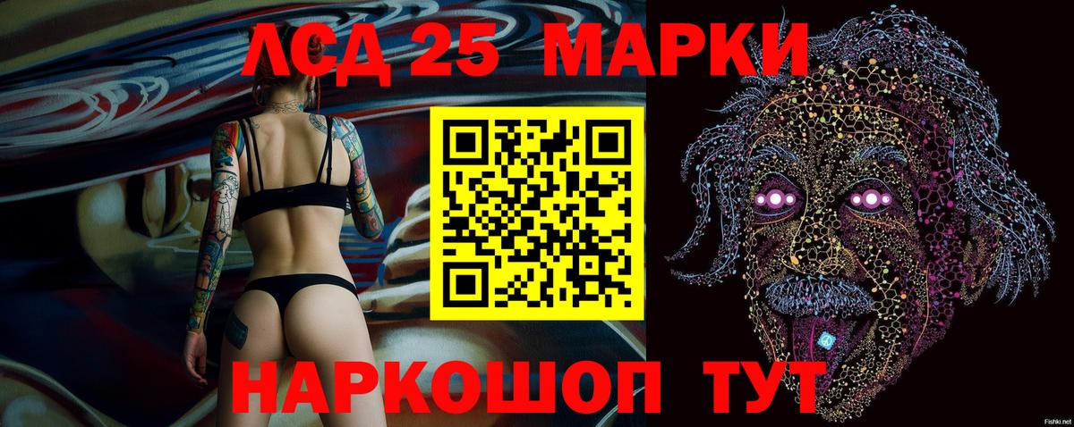 Марки N-bome 1,8мг  Вход с VPN  Избербаш  Марки N-bome 1,8мг 
