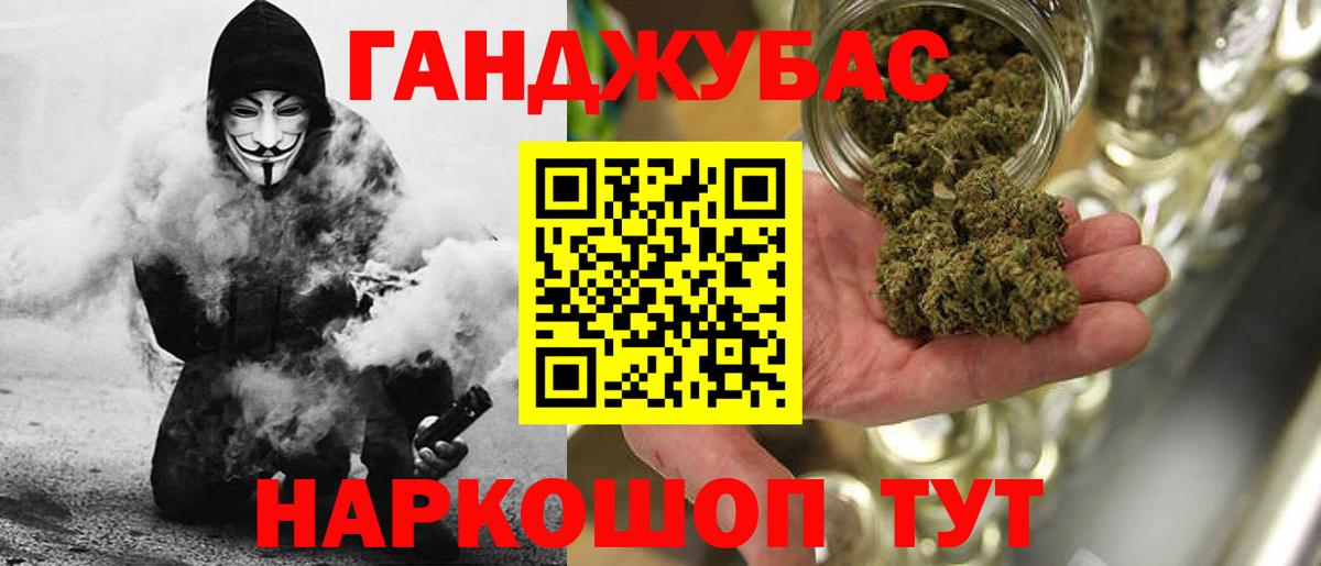 Бошки Шишки тримм  Вход с VPN  Марихуана SATIVA & INDICA  Бошки марихуана гибрид  Избербаш  Бошки марихуана THC 21% 