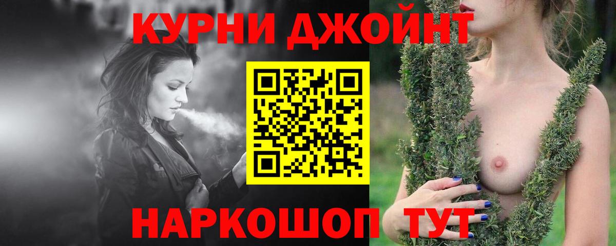 Конопля планчик Избербаш